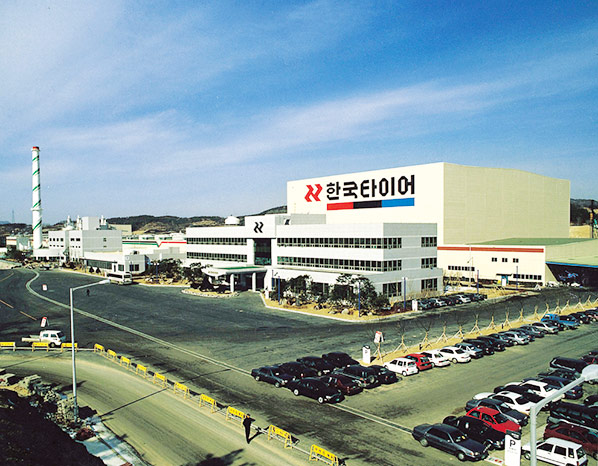 금산 한국타이어공장